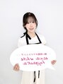 エクシアホワイトニング 名古屋藤が丘店/エクシアホワイトニング藤が丘店オーナー 