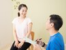 【妊娠の報告が続出！】妊活のための加圧トレーニング★体験（60分3,850円）