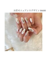 レイドット バイ シャルム(Ray.by Charme)/お任せニュアンスデザイン6600円