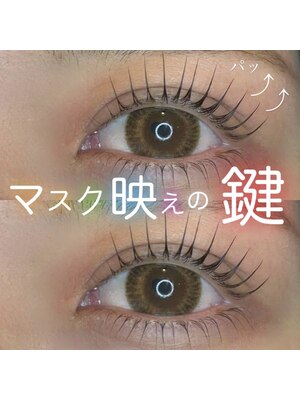 Richelle eyelash&nail　横浜店 【リシェル　アイラッシュ&ネイル】