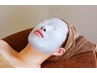 【顔、襟】選べる美容成分♪モデリングマスク付き美肌シェービング80分￥8800