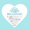 ベルフィーヌ(BELLEFINE)のお店ロゴ