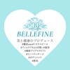 ベルフィーヌ(BELLEFINE)ロゴ