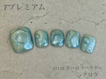 べリンダ 高崎店(BELINDA)/フット定額プレミアムコース