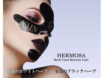 ナッツ(Nuts)/剥離しないハーブピーリング