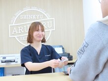 アルケル鍼灸整骨院/会計