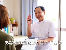 ヘルシースリム ともと/05.稲沢市/一宮市/愛西市/津島市