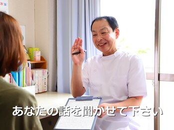 ヘルシースリム ともと/05.稲沢市/一宮市/愛西市/津島市