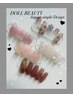 【初回付替オフ無料】毎月変わる♪DOLL綺麗めシンプルアート