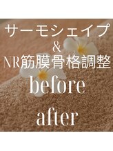 リラクゼーションサロン ラキ(laki)/サーモシェイプ/NR
