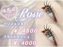 ロジー 仙台本町店(Rosie)