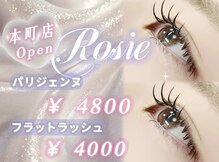 ロジー 仙台本町店(Rosie)