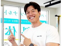 専属トレーナー清水健介