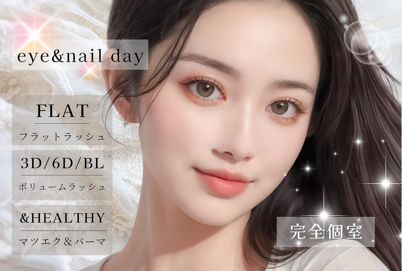 【今月削除】フェイシャルベット　エステ　ネイル　マツエク　フェイシャル エステベッドマッサージ アイラッシュベッド マツエクネイルベッ