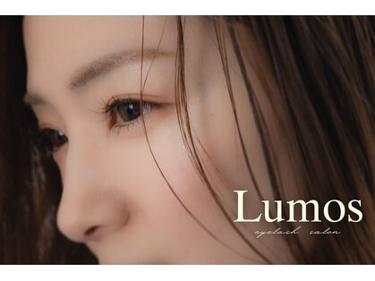 ルーモス アイラッシュサロン(Lumos)の写真