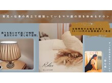 インナーライト(Inner light)