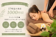 ミル(milu)