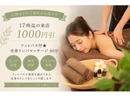 ミル(milu)の写真