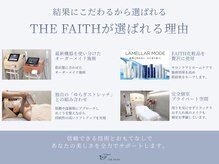 ザ フェース 淀屋橋店(THE FAITH)の雰囲気（THE FAITHが選ばれる理由）