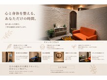 ほぐし処の雰囲気（心からリラックスしていただける店内）