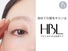 yuko［HBL］リピーターの方6週以内