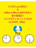 板橋pay支払い&10時or14時or18時半予約☆巻き肩リンパボディヘッド150分