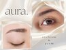 全員☆【奥迫限定】まつげパーマ×アイブロウスタイリング￥9800
