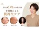 アンコンプレックス 名駅店(Uncomplex)の写真
