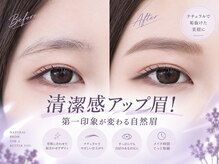 アイラッシュバーリー バイ ノブグループ(EYE LASH BARLEY by NOB GROUP)/伸びる自まつげ【まつげパーマ】
