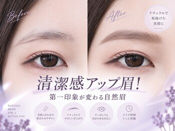 アイラッシュバーリー バイ ノブグループ(EYE LASH BARLEY by NOB GROUP)/伸びる自まつげ【まつげパーマ】
