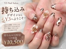 ワイスリー(Y3)