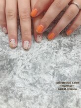 プライベート ネイルサロン マーマ(murmur)/オレンジネイル