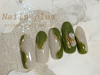 ネイルズプラス(nails plus)/サンドデザイン