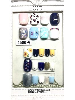 エテルノリンド(Eterno Lindo)/フットネイル