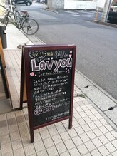 ラビュー(Lavyou)/外観