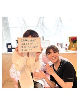 ティターニア(Titania)/痛みと熱さがほぼなく肌に優しい