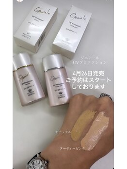 クリスエデン(Clyseden)/