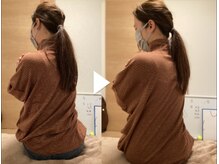 たすき鍼灸治療院/肩こりは背中から改善