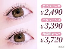 ロア 姫路店(Loa)