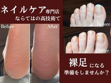 大人ネイル