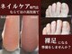 大人ネイルの写真