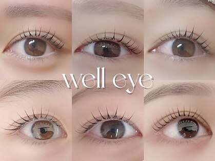 ウェルアイ 大宮(well eye)の写真