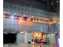 京都駅烏丸中央口から徒歩3分。ヨドバシカメラから徒歩1分