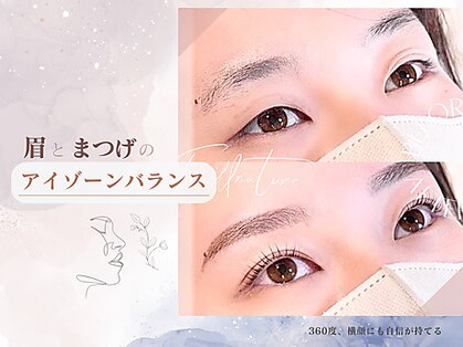 フリルナチュール 尼崎塚口店(Frillnature)の写真