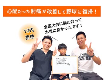 アオ(ao)/お客様に頂いた喜びの声☆