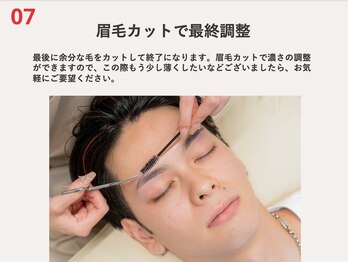 ケギライ 新宿店(kegirai)/眉毛/眉毛サロン メンズ/kegirai