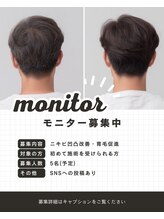 シーライン(Cline)/施術モニター様募集中