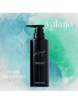 ユメスパ 銀座(YUMESPA)/シャンプーで白髪を黒髪へ