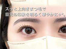 アイビーヌー 渋谷(IVY-NUE)/丸み控えめ大人っぽデザイン♪