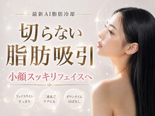 ビューティーサロン リリー(Lily)